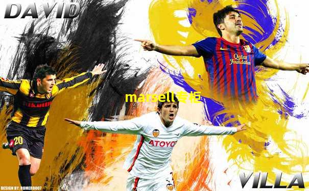 marsell专柜